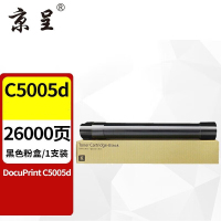 苏宁 京呈 粉盒 C5005D 黑色 26000页 适用富士施乐