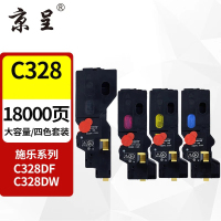 苏宁 京呈 四色粉盒套装 C328 大容量18000页 适用富士施乐