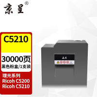 苏宁 京呈 粉盒 C5200/C5210 黑色 适用理光