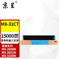 苏宁 京呈 粉盒 MX-31CT 蓝色 适用夏普