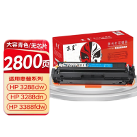 苏宁 京呈 硒鼓 W2221X/W2191X/W2181X 蓝色 无芯片大容量易加粉 适用惠普