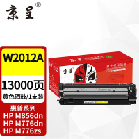 苏宁 京呈 再生粉盒 W2012A/659A 黄色 标准容量 适用惠普