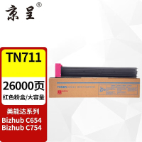 苏宁 京呈 粉盒 TN711 红色大容量 适用柯尼卡美能达