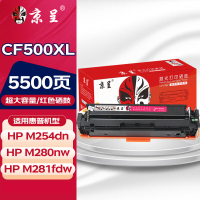 苏宁 京呈 硒鼓 CF503XL超大容量红色硒鼓 适用惠普
