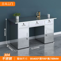 苏卡龙 不锈钢桌子操作台带抽屉车间工作台加厚 1.4米三斗二门304