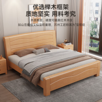 京训北欧实木床双人榉木床 1.5*2.0米框架床 含10cm床垫+单床头柜