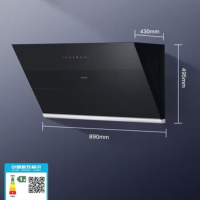 海尔CXW-219-MA2C1侧吸式吸油烟机 大风量挥手智控 一键自清洁 一级能效 22风量烟机