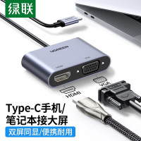 绿联 扩展坞 50738 Type-C转HDMI+VGA 转换器 深空灰0.25米