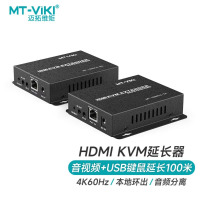 迈拓维矩(MT-viki) hdmi kvm延长器 rj45网络传输信号放大器带u