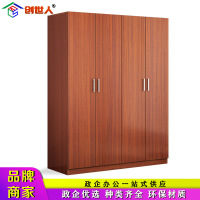 创世人木质4门更衣柜 1600*500*1800mm