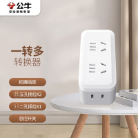 公牛(BULL)一转三竖向转换器插座 无线总控 竖向3位 GN-93120(货