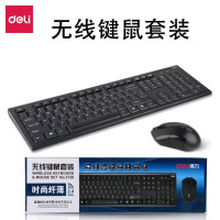 得力(deli) 无线键盘 无线鼠标 无线键鼠套装 黑色 3728