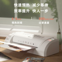 得力(deli)塑封机 A4及以下 证书档案封面塑膜机照片相片塑封机 3