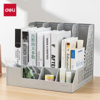 得力(deli) 四联文件框带笔筒 多功能桌面档案文件收纳篮书立架