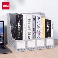 得力(deli) 四联文件框 书立架办公资料档案收纳盒 镂空设计 DP53