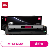 得力 碳粉盒900页 适用HP Color LaserJet Pro M154a/M180n等型号