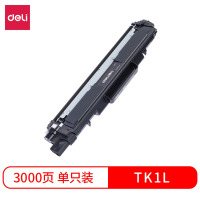 得力 彩色打印机墨粉盒3000页 大容量 适用得力CP2400DN/CM2400AD