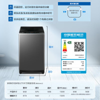 海尔全自动波轮洗衣机 10KG 家用宿舍出租房 一级能效 XQB100-Z719