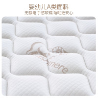 慕胜乳胶椰棕独立弹簧席梦思20cm厚床垫子欧盟认证1.2x2米适中偏硬