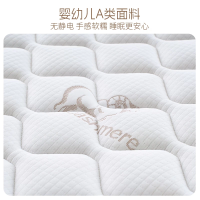 慕胜天然乳胶椰棕独立弹簧席梦思20cm厚床垫子1.5x2米适中偏硬