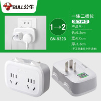 转换器 公牛/BULL GN-9323 束线装置 强电 无线