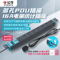 公牛(BULL)16A大功率PDU机柜插座/插线板 超功率保护智能电流表 8