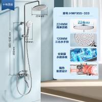 恒洁(HEGII)淋浴花洒套装 增压花洒手持除垢花洒全套HMF955-333