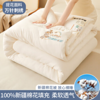 苏宁 优合创佳 被芯 60支纯棉 6斤 适用1.8米床