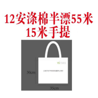 苏宁 优合创佳 帆布袋 定制30*35CM(横版 12安涤棉半漂)300个起订