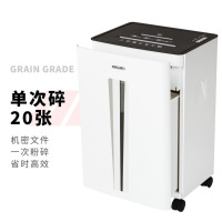 得力 9918 保密专业办公碎纸机 单次20张 30L 持续20分钟 可碎卡