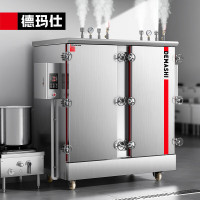 德玛仕蒸饭柜商用双门 蒸饭车快速蒸饭机高效电热蒸柜蒸箱食堂 24盘KZ-240G 30kpa高压