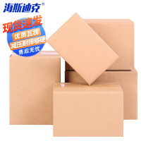 海斯迪克快递纸箱五层特硬纸板加厚打包搬家纸箱 1#530*290*370mm