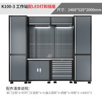 雅泰禾汽修工作站工具车工具柜工具推车组合车间多功能维修工作台 组合3