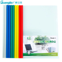 广博A2012抽杆夹10册/包 A4透明文件夹 抽杆夹 拉杆夹