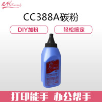 苏宁 e代经典 CC388A碳粉黑(兼容CE278A)(支)