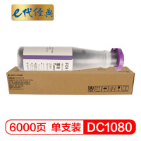 苏宁 e代经典 DC1080施乐粉盒黑(支)