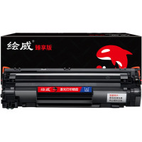 绘威 臻享版 CC388X硒鼓 黑色 大容量 适用惠普HP M1136 P1007 P1