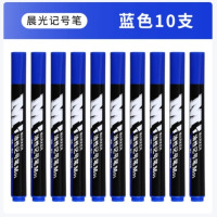 晨光 APMY2204油性记号笔 10支装