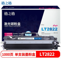 格之格(G&G)NT-P2822plus+ 墨粉 LT2822 适用于联想LJ-2200/2