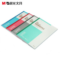 晨光(M&G) (C)晨光Capable-B5无线装订本60页411-APYJR411 8