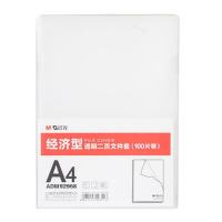 晨光(M&G)(C)晨光 二页文件套经济型透明A4-ADM92968 6个装