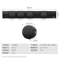 德力西全总控轨道插座至尊黑 80cm+4插头DLGD4(4XH80)