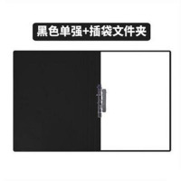 晨光(M&G)A4新锐派单强力文件夹黑ADM95087(单位:个)