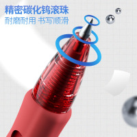 晨光(M&G)(C)晨光按动中性笔创意者GP1008红0.5 (12支装)