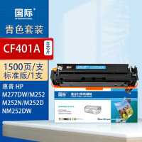 国际 CF401A 青色硒鼓 适用惠普彩色打印机硒鼓201A打印机M274n墨