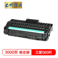 苏宁 e代经典 560R硒鼓 适用三星SF-560R 560RC 565PR 565PRC