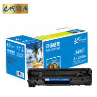 苏宁 e代经典 cc388A硒鼓易加粉 适用惠普88A 388A m1136 M1216 1108