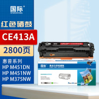 国际 CE413A 红色硒鼓 适用于惠普M400/351A/M375NW/M451DN/M475d