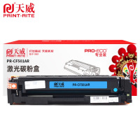 天威PR-CF501A AR B/适用于HP-M254(CF501A)-青硒鼓带芯片-原彩版