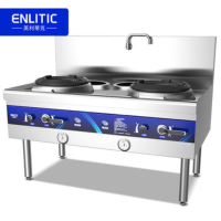 英利蒂克SZCT30/60-LA2燃气灶 商用不锈钢大炒锅猛火炉-双炒双温拉锅熄火